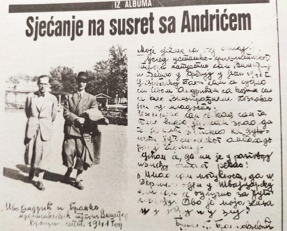 Библиотека цјелина Бранка Бранисављевића — фотографија 2