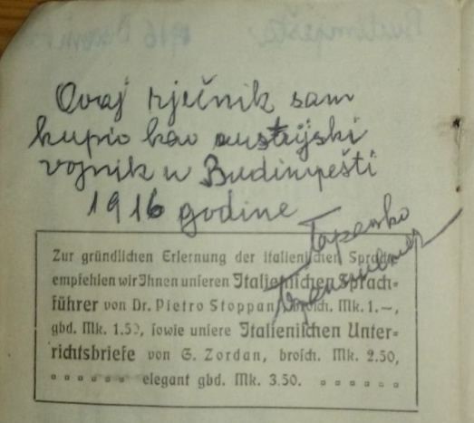 Библиотека цјелина Бранка Бранисављевића — фотографија 4