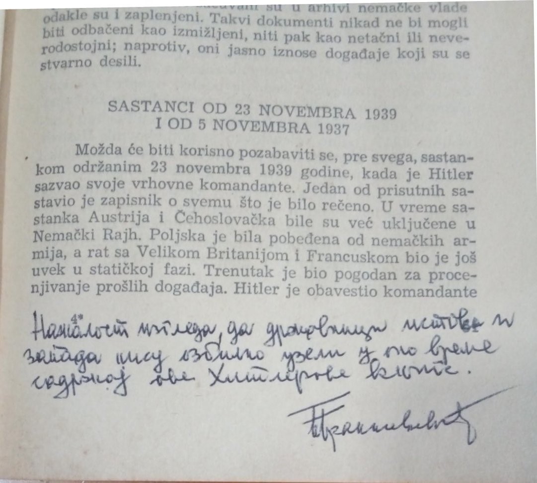 Библиотека цјелина Бранка Бранисављевића — фотографија 8